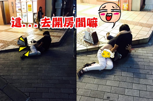 羞羞臉! 日年輕男女街頭上演「摳摳秀」 | 華視新聞