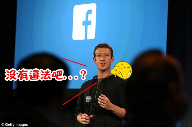 英國臉書年賺53億! 繳的稅卻比勞工少? | 華視新聞