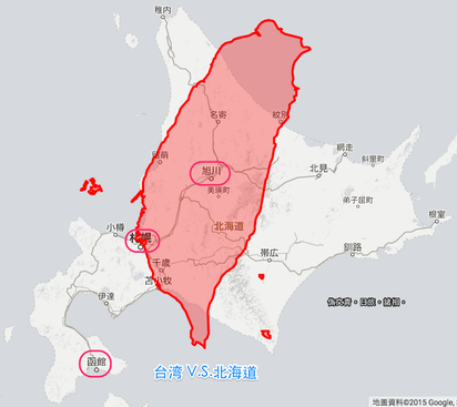為什麼要一直去日本玩? 一張圖不用再解釋 | 台灣VS.北海道。