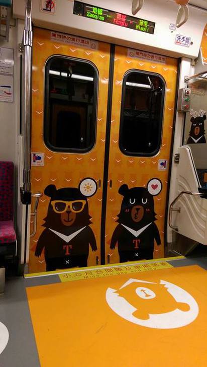 你搭過台鐵「喔熊」夢幻列車了嗎? 班次表在這! | 喔熊的列車佈置得十分萌。