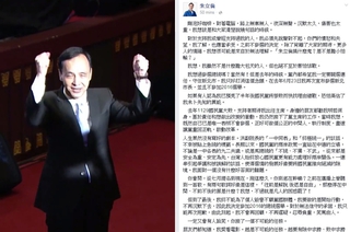 食言選總統 朱立倫臉書:只能道歉、笑罵由人!