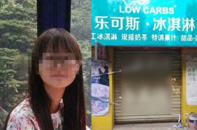 性侵15歲少女不成 奶茶店老闆殺人棄屍 | 華視新聞