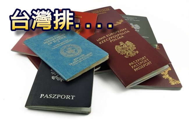 全球護照大排名 瑞典第1名 台灣…… | 華視新聞