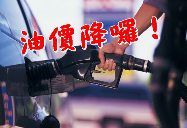 加油再撐一下! 下周汽油估降0.5元 | 華視新聞