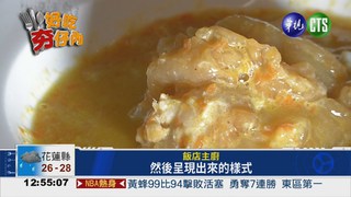 改良傳統北京菜 擄獲饕客心