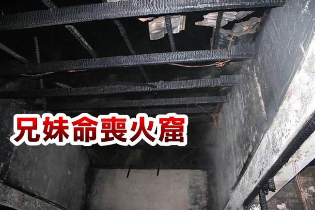 台南善化民宅爆炸 驚現2具焦屍 | 華視新聞