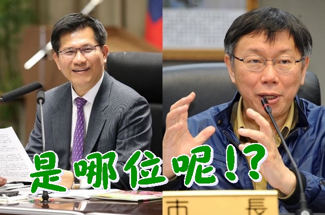 關鍵數字!? 某新市長上任 百人自請退休 | 華視新聞