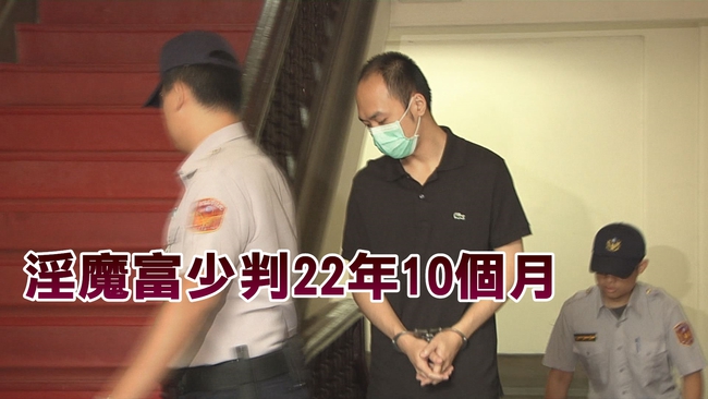 李宗瑞判刑22年 律師竟替他抱不平 | 華視新聞