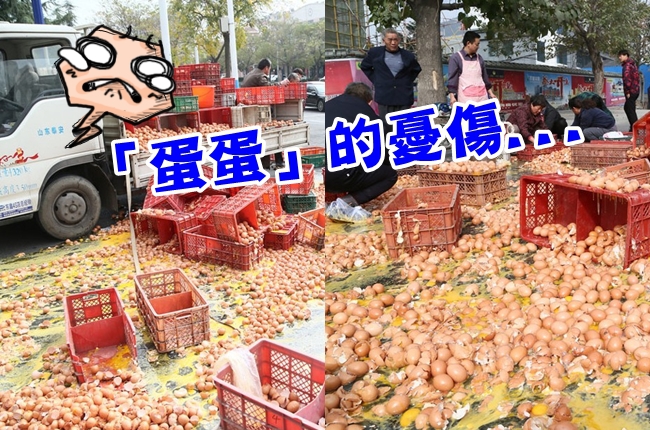 貨車一個急轉彎 「蛋蛋」全破了! | 華視新聞