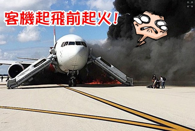 【華視搶先報】客機疑漏油起火! 佛州機場15人送醫 | 華視新聞