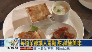 日籍名廚來台 秀"和魂法國菜"