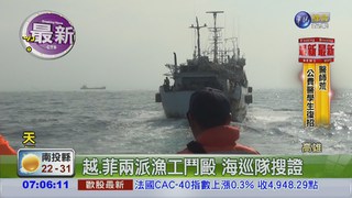 新航號外籍漁工爆衝突 釀2死