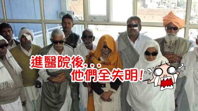 手術器具不消毒! 恐怖醫院害14人全失明 | 華視新聞