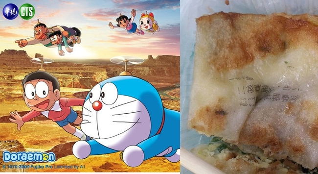 網友買了一份早餐…沒想到竟是「記憶蛋餅」 | 華視新聞