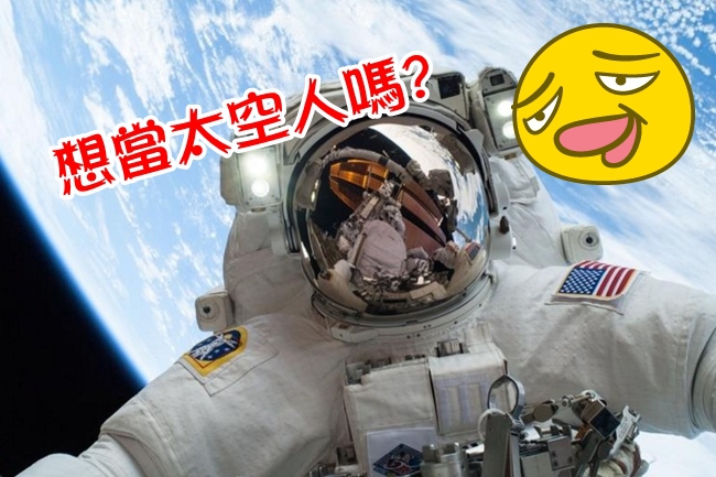 NASA招募新血「登火星」! 你符合資格嗎? | 華視新聞