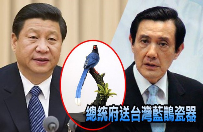 【馬習會】台灣藍鵲瓷器 送習近平當贈禮 | 華視新聞