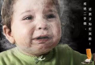 別殘害幼苗! 1歲半幼兒 超過5成常吸二手菸