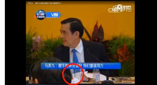 破天荒! 央視播出中華民國國徽 | 華視新聞