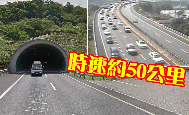 國道6號連環撞 國姓隧道回堵約2公里 | 華視新聞