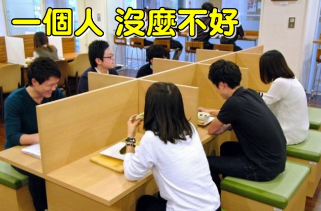 享受孤獨！日本「一個人咖啡廳」 只有單人座 | 華視新聞