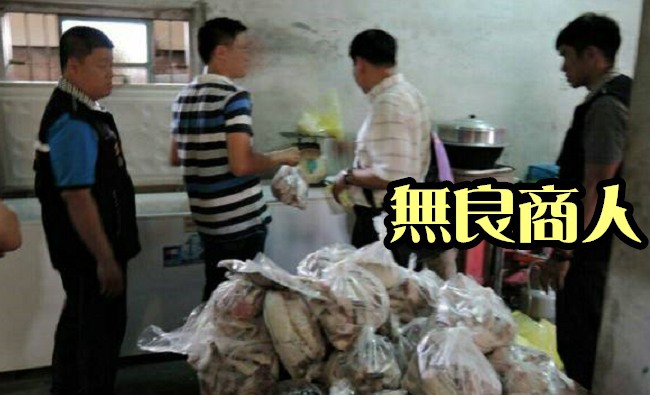 黑心廠商專收過期肉類蔬果 轉賣便當店小吃攤 | 華視新聞