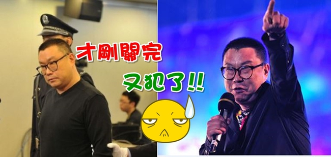 陸男歌手尹相杰再傳涉毒 遭警方被捕 | 華視新聞