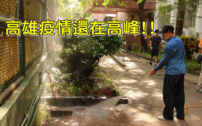 高雄登革熱仍在高峰 台南疫情降溫 | 華視新聞