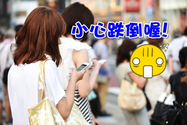 台灣人 愛當「低頭族」  上網時間全球第一 | 華視新聞