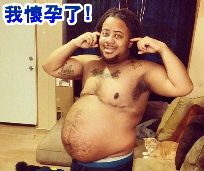 男子變胖的「啤酒肚」… 沒想到竟是懷孕 | 華視新聞