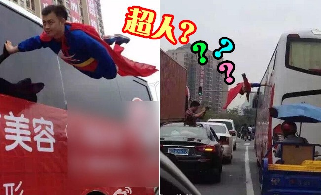深圳有超人! 手扶巴士飛在半空中 | 華視新聞