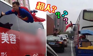 深圳有超人! 手扶巴士飛在半空中