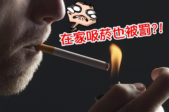 【華視搶先報】癮君子小心! 在家抽菸擾鄰 最高罰1.5萬 | 華視新聞