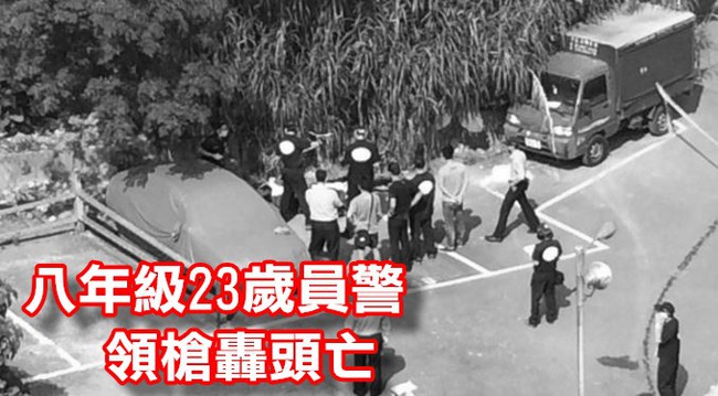 新北23歲員警 領槍暗巷自轟頭亡 | 華視新聞