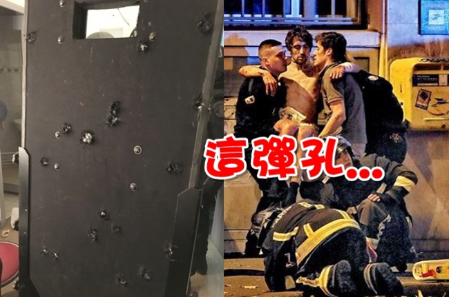 巴黎恐攻槍戰多猛烈 照片告訴你… | 華視新聞