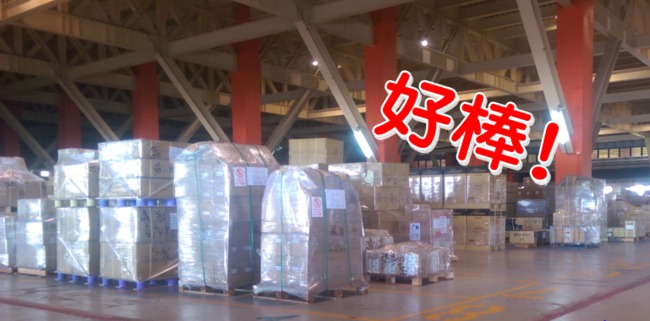 雙11淘寶 今年台灣賣的比買的多 | 華視新聞