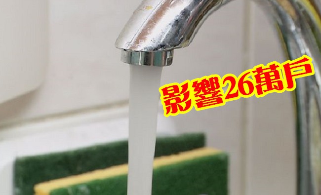 快儲水! 新北部分地區周六停水18hr | 華視新聞