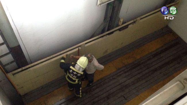 【晚間搶先報】升降梯斷電 工人爬梯墜6米地 | 華視新聞