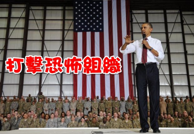 歐巴馬談反恐 公開提台灣能成為夥伴 | 華視新聞