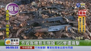 俄特種部隊 擊斃ISIS成員11人