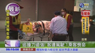 國光號遭貨車追撞 2死13傷