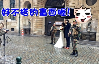 布魯塞爾警戒中 新人為愛街頭拍婚紗