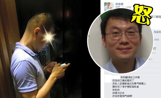 電梯的"他" 讓洪浩雲醫師忍不住討厭 | 華視新聞