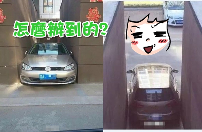 強國女"卡縫"停車 網友:怎麼下車的? | 華視新聞