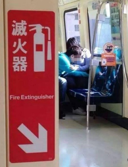 "捷運不能飲食" 這張照片的男主角算嗎? | 