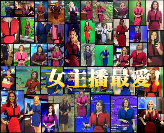 超過50位女主播撞衫…這件洋裝大受歡迎 | 華視新聞