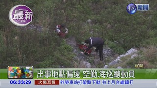 女遊客摔落陡峭岩石 吊掛送醫