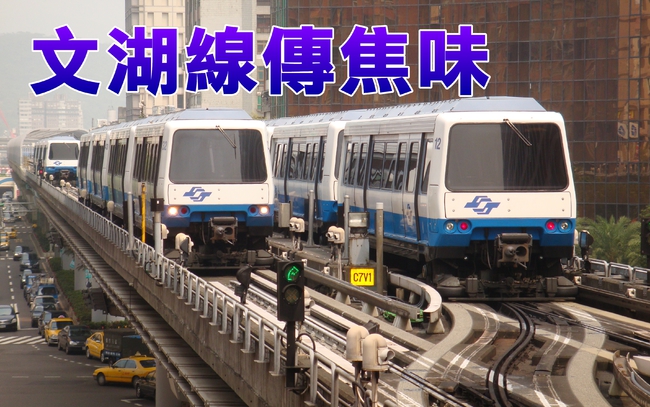 北捷文湖線列車傳焦味 200名乘客緊急下車 | 華視新聞