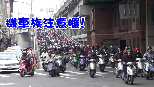 免換行照後...近200萬機車騎士被移送! | 華視新聞