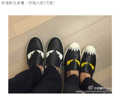 郭富城曬手認愛小模 熊黛林曬腳找到幸福 | 熊黛林在微博上貼出情侶鞋照片，說幸福就在身邊。