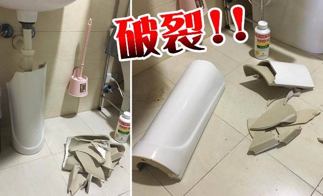 注意! 廁所洗手台支撐座無預警爆裂 | 華視新聞